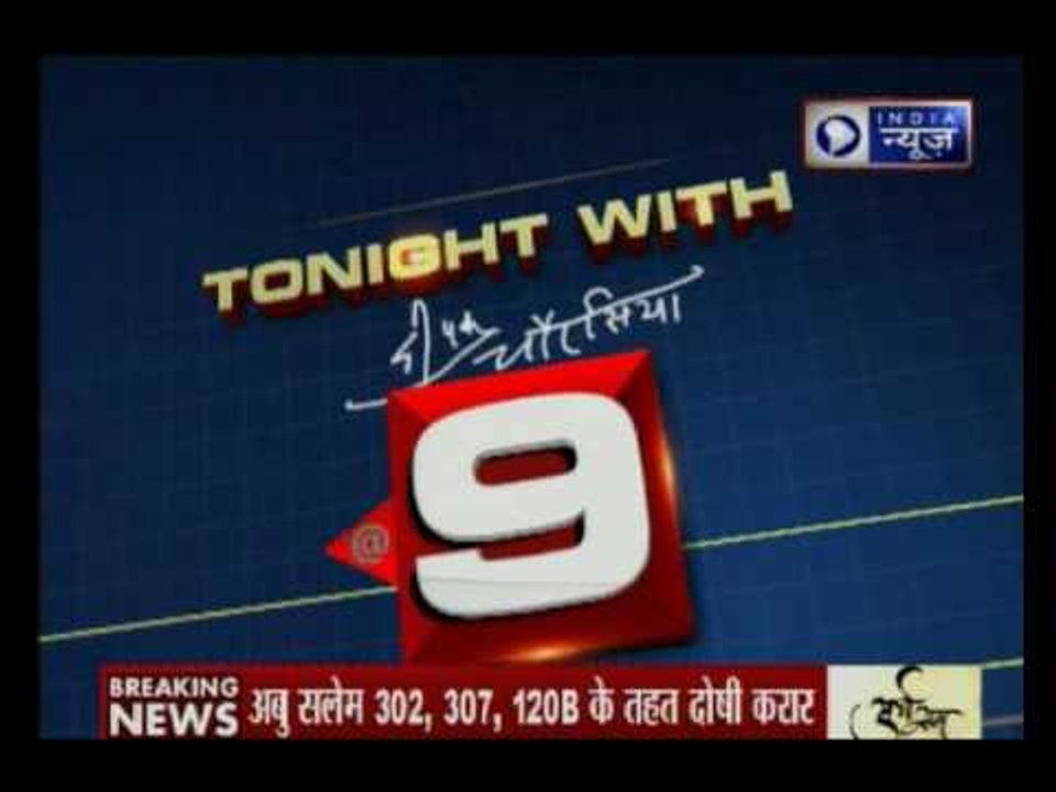 Bomb Blast case: 24 साल बाद 1993 मुंबई ब्लास्ट केस का फैसला, अबू सलेम समेत सात दोषी करार