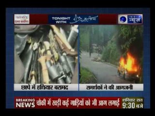 Police recovered arms arrows and cash from GJM office in Darjeeling