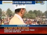 Delhi elections: Election Commission issues notice to Arvind Kejriwal over poll expenses - NewsX