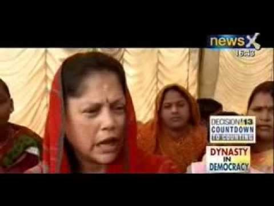 Cover Story by Priya Sahgal: Dynasty in democracy - NewsX