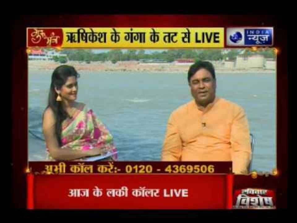 Guru Mantra with G.D Vashist on India News (17th june 2017)