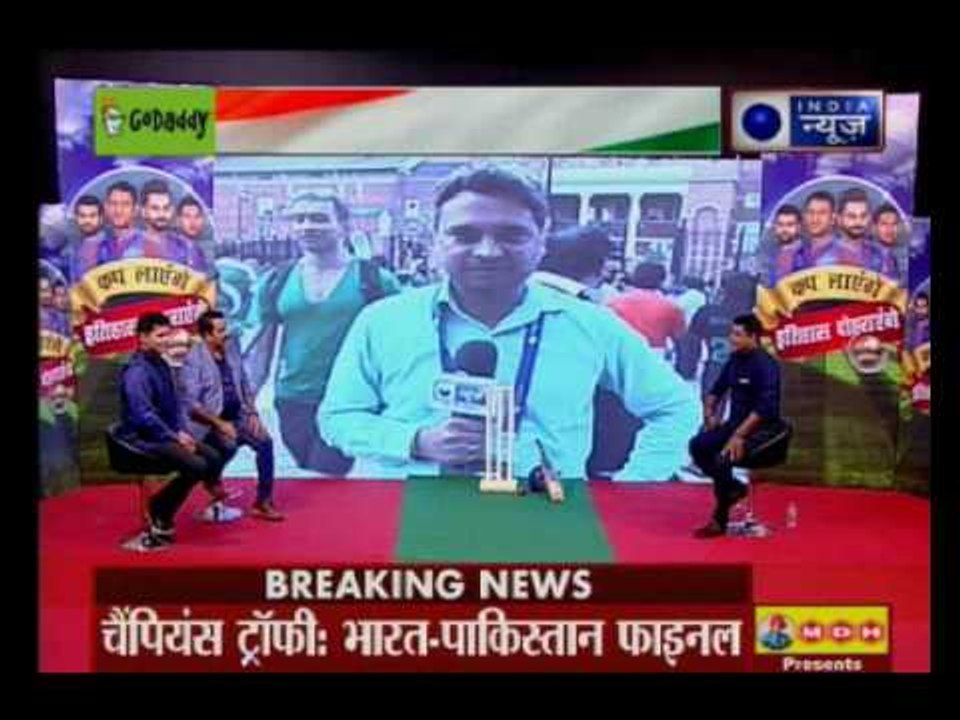 India vs Pakistan Final,  ICC Champions Trophy 2017: Pakistan set India target of 339 to win