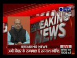 BJP selects Bihar Governer Ram Nath Kovind as Presidential Candidate