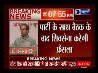 Thackeray on Kovind's nomination: We won't support BJP if this is a step towards vote bank politics.