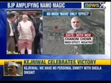 Assembly election results: The 'Narendra Modi' effect on voters - News X