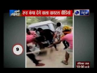 Viral Video: शहर शहर 'हैवान' — इस वीडियो को देख कर आपकी रूह काँप उठेगी