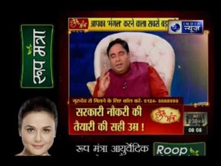 Guru Mantra with G.D Vashist on India News (20th june 2017)