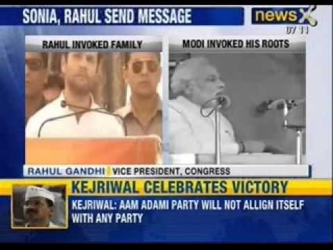 Election results: BJP leaders credit Narendra Modi for victory in state polls - NewsX