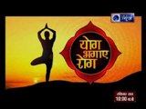 Terror threat over International Yoga Day in Lucknow, Uttar Pradesh