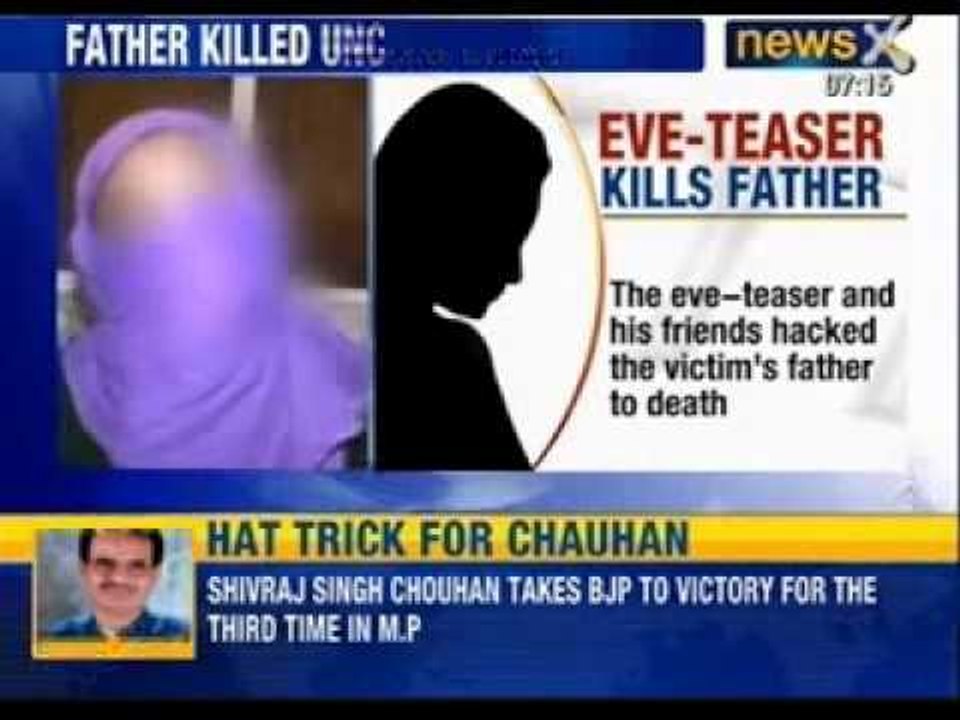 Eve Teaser kills father: Father dies protecting...