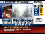 Election results 2013: Massive celebrations at AAP offices across national capital - NewsX