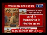 BJP to host meeting regarding Prez candidate under PM Modi's supervision