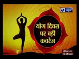 PM Modi does yoga at Lucknow, Uttar Pradesh