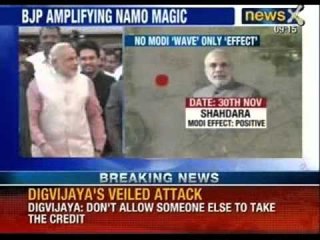 Assembly Elections: 'Pro- Narendra Modi wave led to BJP victory' - NewsX