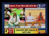International Yoga Day 2017: PM Modi, Yogi Adityanath to perform Yoga in Lucknow