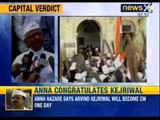 Election results: Aam Aadmi Party's rise, a matter of concern for both BJP, Congress - NewsX