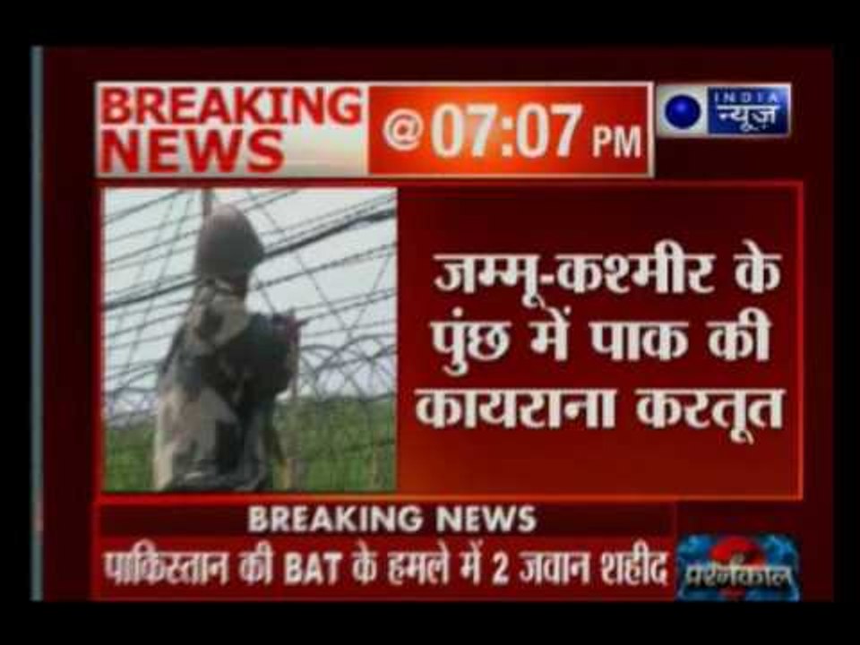 Jammu and Kashmir: Pakistan violates ceasefire in Poonch, two jawans martyred