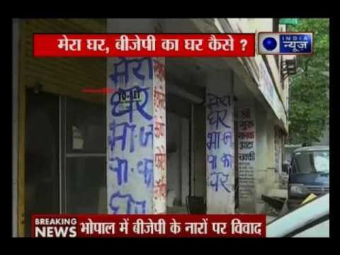 Congress questions BJP's Election campaign in Bhopal, Madhya Pradesh