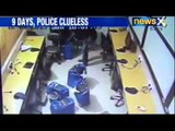 Caught On Camera : Robbery in Mumbai, thieves decamp with PCs and cash - NewsX