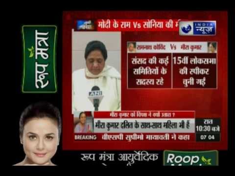 Mayawati backed the Oppositions candidate Meira Kumar for the Presidents post