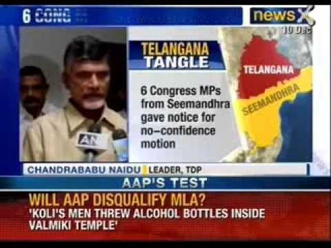 Telangana issue : TDP, Congress MPs submit no-trust motions in Lok Sabha - NewsX