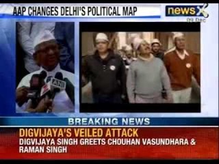 AAP's victory marks start of honest politics, says Kejriwal - NewsX