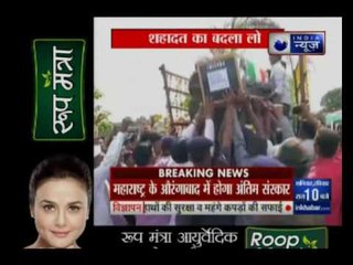 Maharashtra: Last rites of Army jawan Sandeep Jadhav underway at his village in Aurangabad