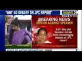 BJP to pass no-confidence motion against Lok Sabha Speaker Meira Kumar - NewsX