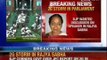 2G spectrum scam: Rajya Sabha adjourned till 2 pm - NewsX