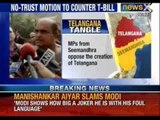 Telangana -issue: 6 Congress MPs Give Notice for No-confidence Motion against UPA - NewsX