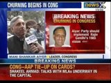 Congress leader Mani Shankar Aiyar blames Prime Minister for congress debacle - NewsX