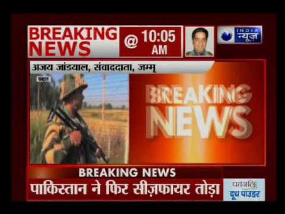 ammu and Kashmir: Pakistan violates ceasesfire in Naushera sector