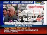 Rajya Sabha may take up Lokpal Bill tomorrow - NewsX