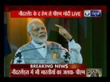 PM Narendra Modi hails ‘Nari Shakti’ in his address to Indian Diaspora in The Hague, Netherlands