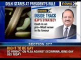 Delhi polls: BJP-led government or President's rule? National capital likely to go either - NewsX