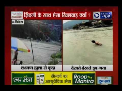 Man jumps off Lakshman Jhula into Ganga river in Rishikesh