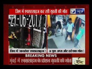 Mumbai: National-level woman Javelin thrower dies of stroke in gym