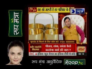 Guru Mantra with G.D Vashist on India News (28th june 2017)