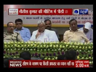 शराबबंदी पर नीतीश कुमार दे रहे थे भाषण, कैंडी क्रश खेल रहे थे पुलिस वाले