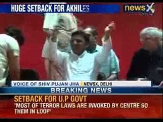 Court rejects UP Govt's plea to drop charges against terror suspect - NewsX