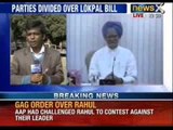 Centre to introduce Lokpal Bill in Rajya Sabha on Friday - NewsX
