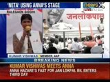 AAP leader Kumar Vishwas addresses gathering at Anna's fast site in Ralegan Siddhi - NewsX
