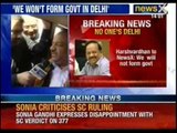 BJP's Delhi Chief Minister Nominee Harsh Vardhan speaks exclusively to NewsX