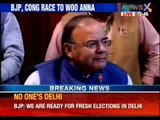 Lokpal Bill should be passed in this session, Says Arun Jaitley - NewsX