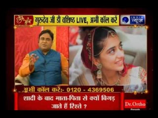 Guru Mantra with G.D Vashist on India News (25th june 2017)