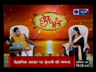 Guru Mantra with G.D Vashist on India News (2nd July 2017)