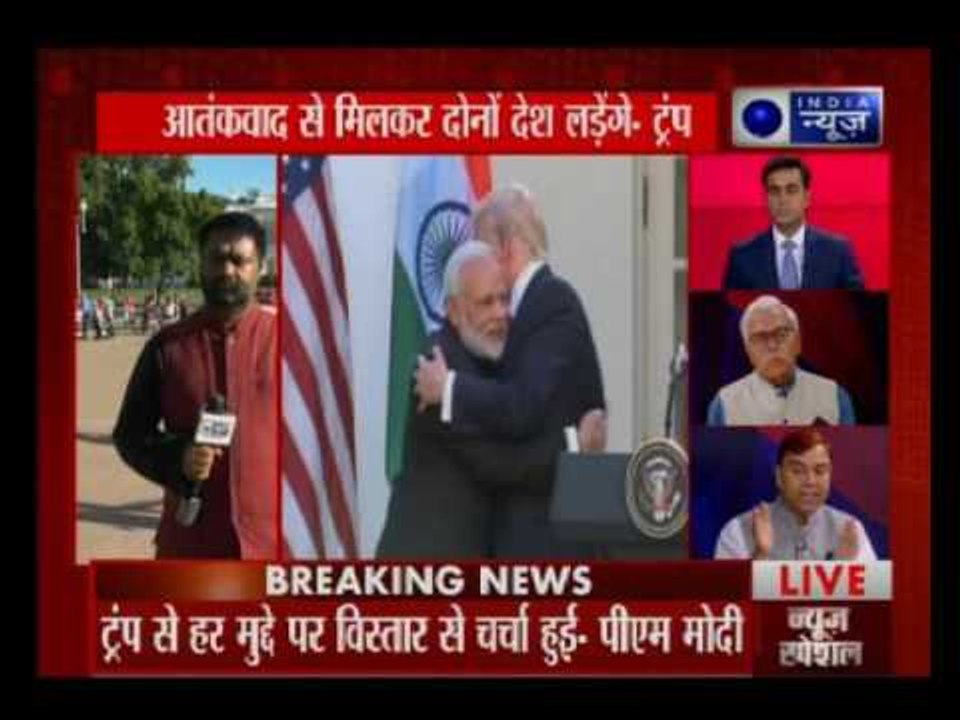Modi meets Trump —Eliminating terrorism is among the topmost priorities for both nations: PM Modi