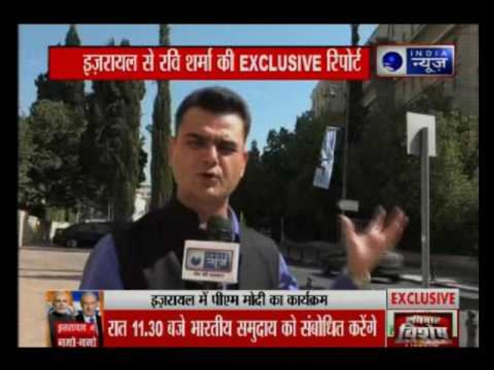 PM Narendra Modi is on a 3 days tour to Israel where he will finalise the missile drone deal