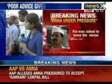 News X: Aam Aadmi Party alleges Anna under pressure to accept weaker Lokpal Bill