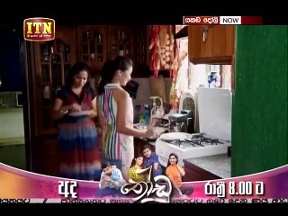 Yakada Doli Teledrama - 25 - 01st March 2019